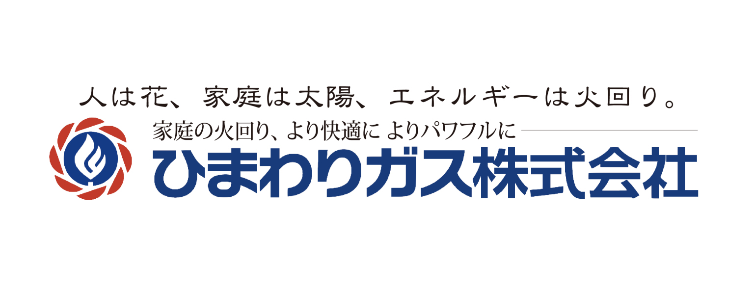 実績
