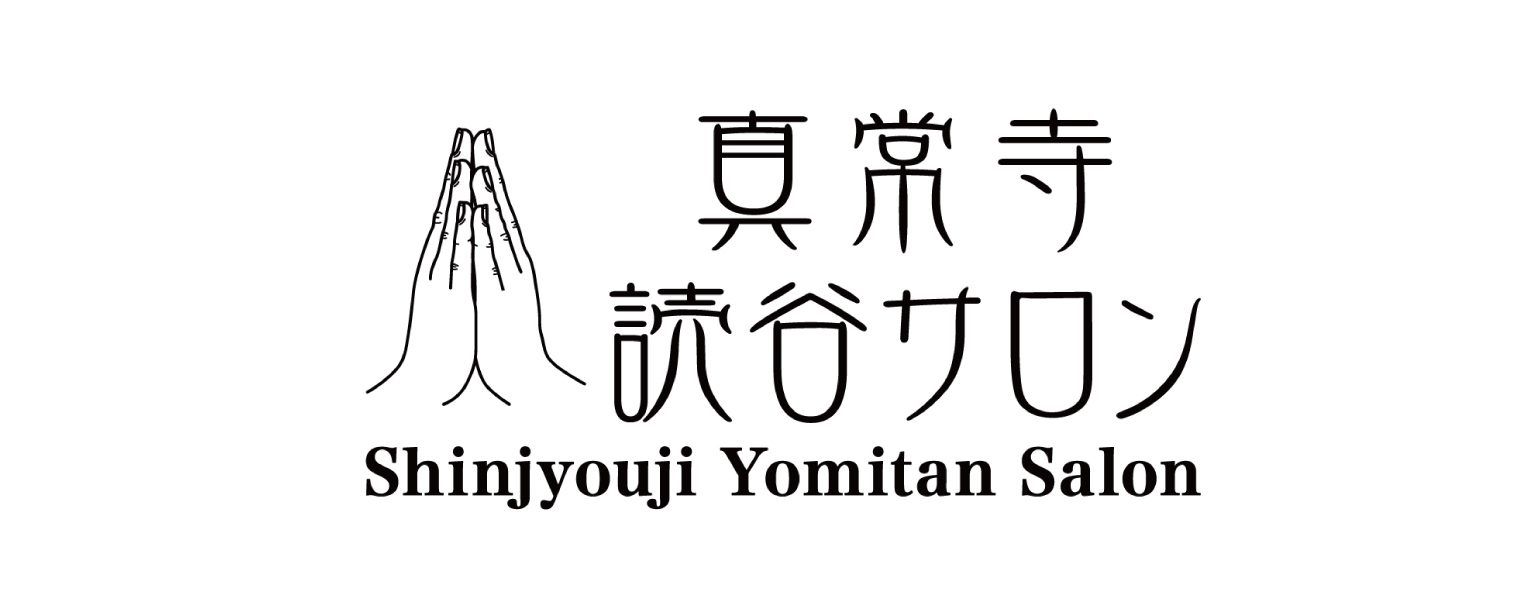実績